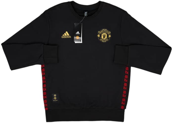 2018-19 Manchester United adidas Chinese New Year Sweat Top (M)