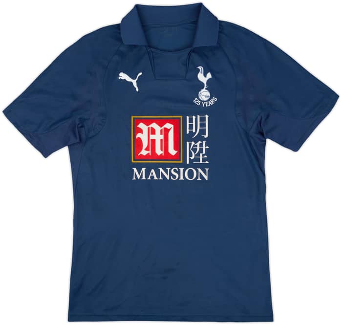 2007-08 Tottenham Away Shirt Defoe #18 - 7/10 - (S)