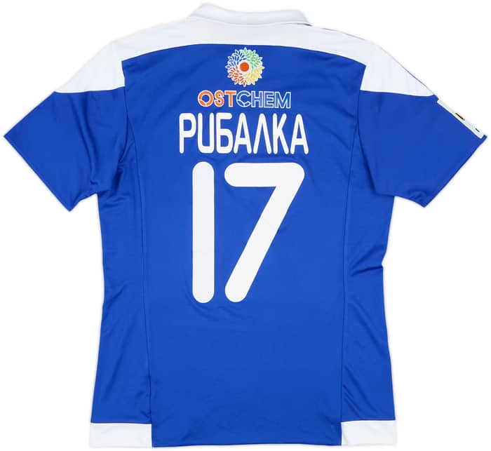 2015-17 Dynamo Kyiv Away Shirt Rybalka #17 - 6/10 - (M)