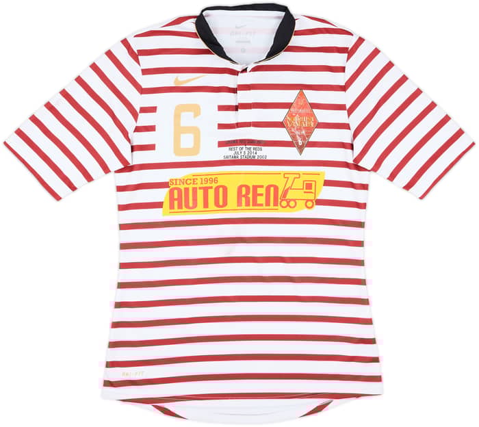 2014 Urawa Red Diamonds Yamada Testimonial Shirt #6 - 6/10 - (L)