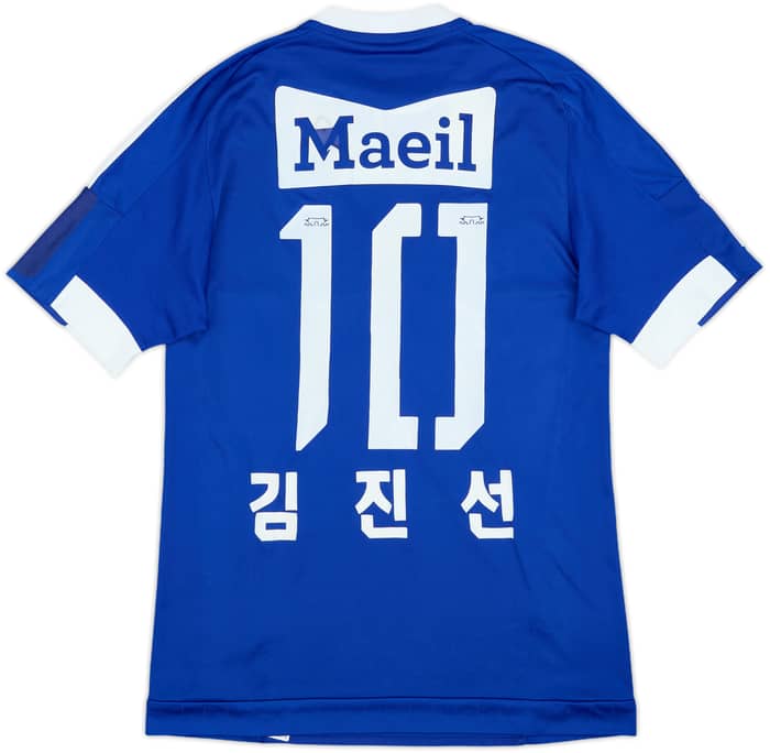 2016 Suwon Bluewings Home Shirt - 7/10 - (XS)