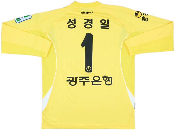 2010 Gwangju Sangmu Match Issue GK Shirt Seong Kyung-il #1