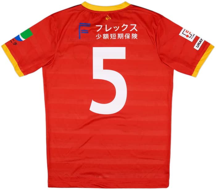 2018-19 Bardral Urayasu Home Shirt #5 - 10/10 - (M)