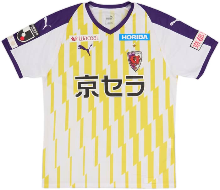 2020 Kyoto Sanga Away Shirt - 9/10 - (L)
