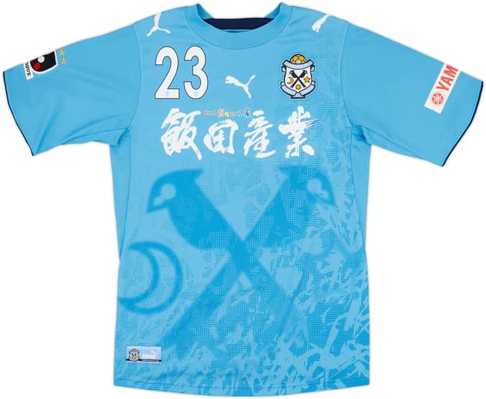 2006 Jubilo Iwata Home Shirt Fukunishi #23 - 7/10 - (L)