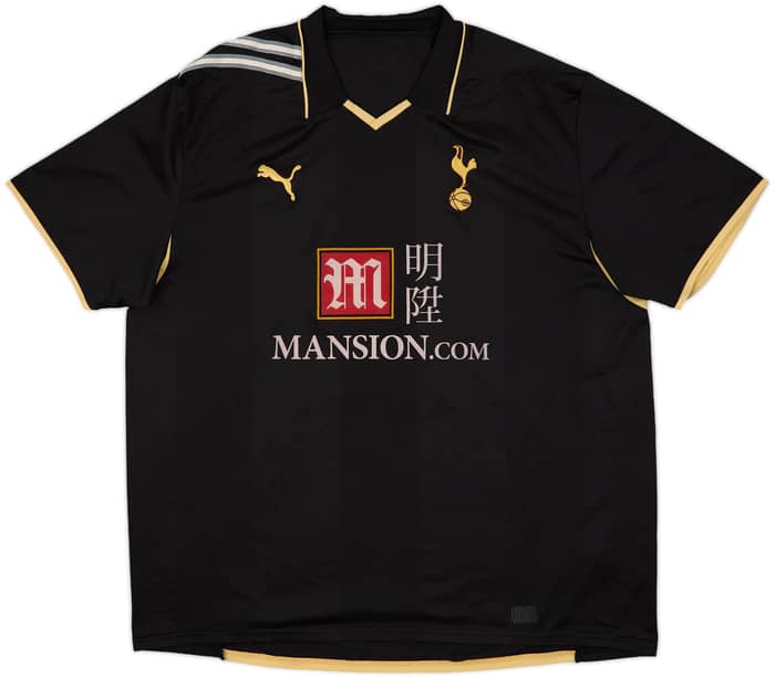2008-09 Tottenham Third Shirt Modric #14 - 6/10 - (XXL)