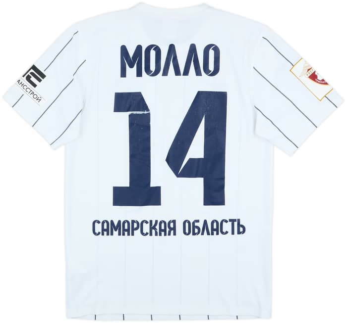 2016 Krylia Sovetov Samara Away Shirt Mollo #14 - 6/10 - (S)