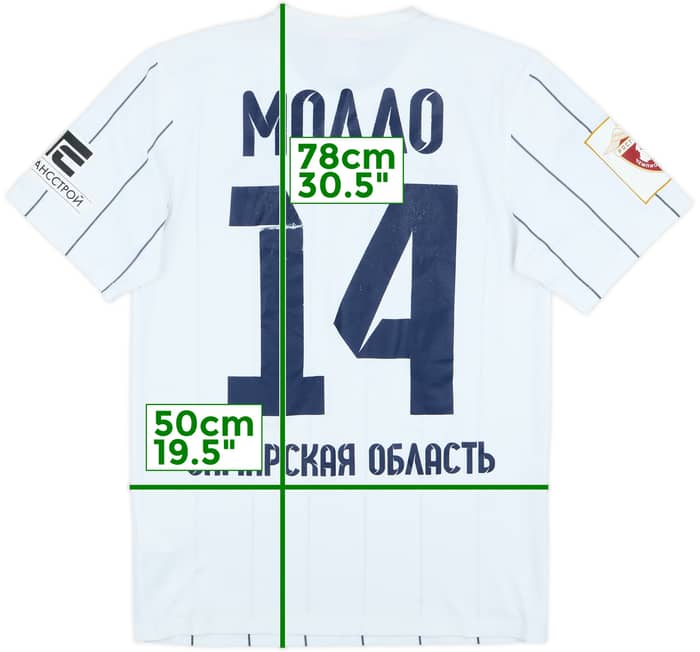 2016 Krylia Sovetov Samara Away Shirt Mollo #14 - 6/10 - (S)