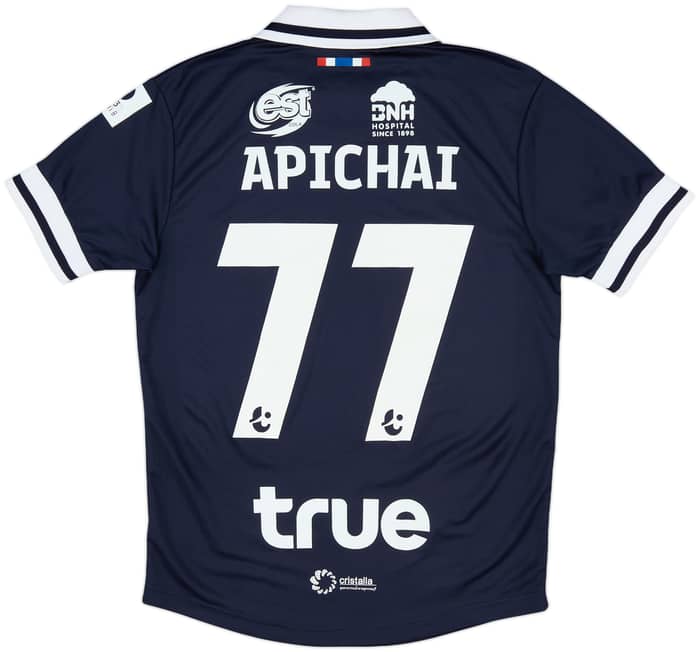 2021-22 Suphanburi Home Shirt Apichai #77 - 9/10 - (L)