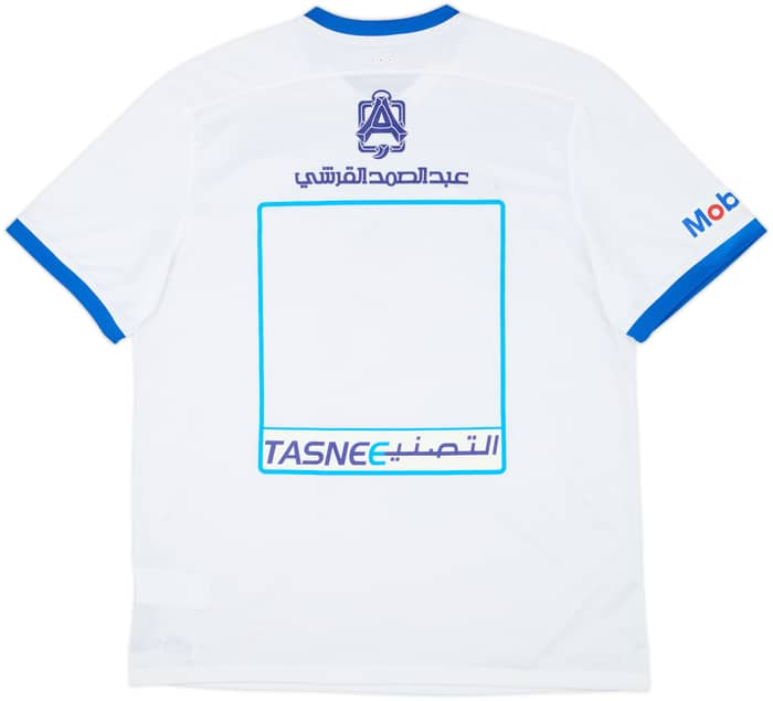 2015-16 Al Hilal Away Shirt - 10/10 - (XL)