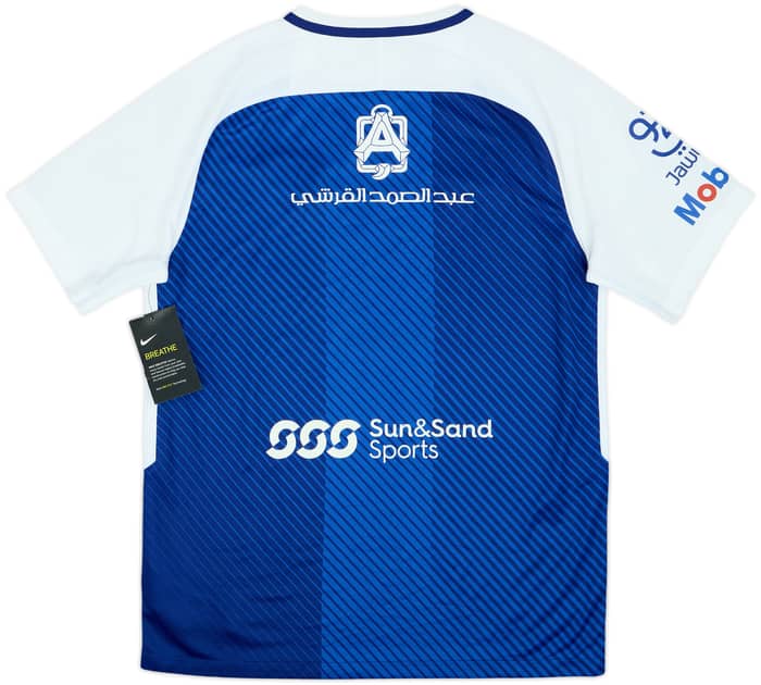 2017-18 Al Hilal Home Shirt (M)