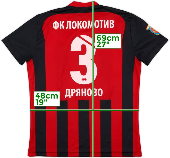 2010s Lokomotiv Dryanovo Home Shirt #3 - 7/10 - (S)