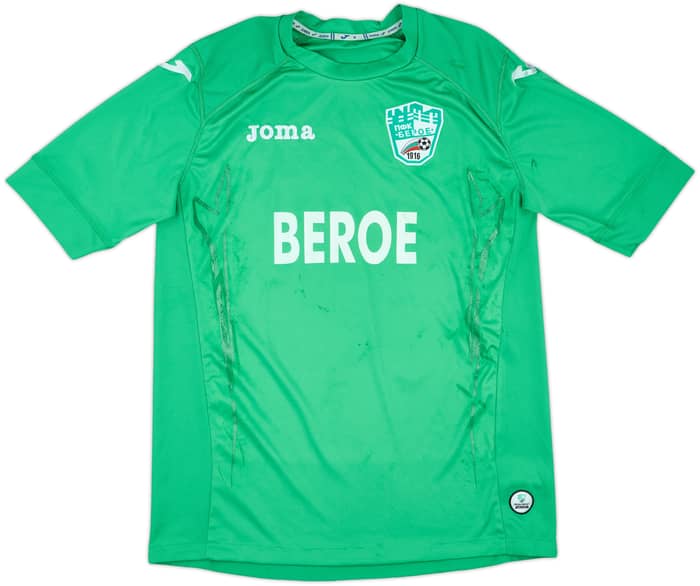 2013-14 Beroe Stara Zagora Home Shirt V. Hristov #10 - 5/10 - (M)