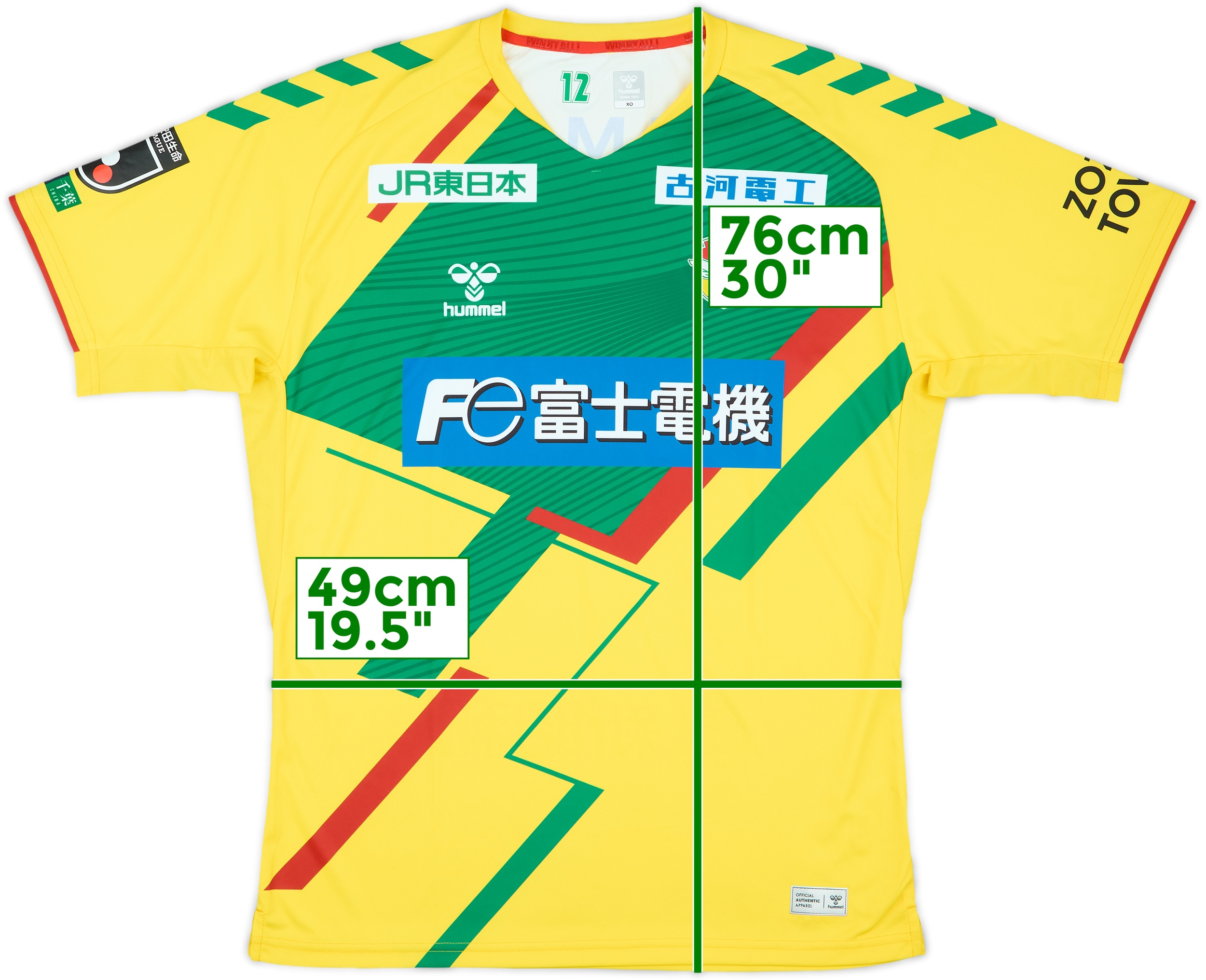2022 JEF United Home Shirt - 9/10 - (XL)
