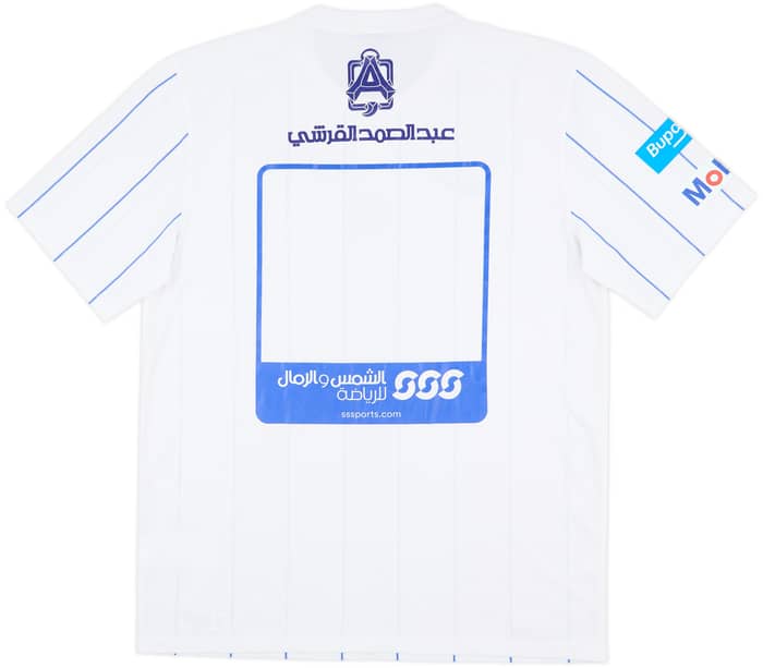 2015-16 Al Hilal Away Shirt - 8/10 - (L)