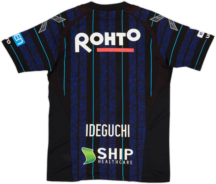 Camiseta de local 'AFC Cup' de Gamba Osaka 2017 Ideguchi #8 - 4/10 - (M/L)