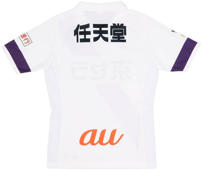 Camiseta de visitante del Kyoto Sanga 2017-18 - 7/10 - (L)