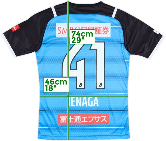 2021 Kawasaki Frontale Home Shirt Ienaga #41 - 9/10 - (L)