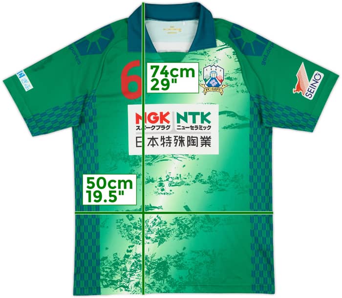 2015 FC Gifu Signed Home Shirt #6 - 10/10 - (M)