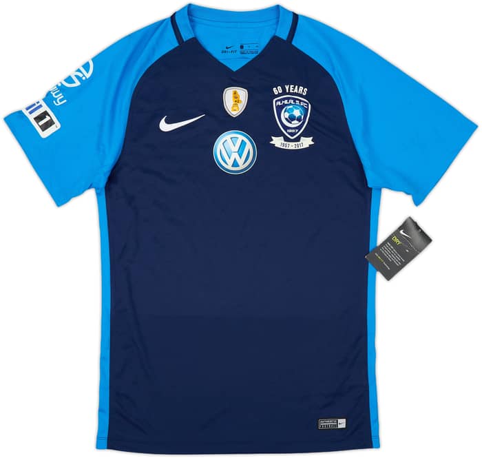 2017-18 Al Hilal Third Shirt (S)