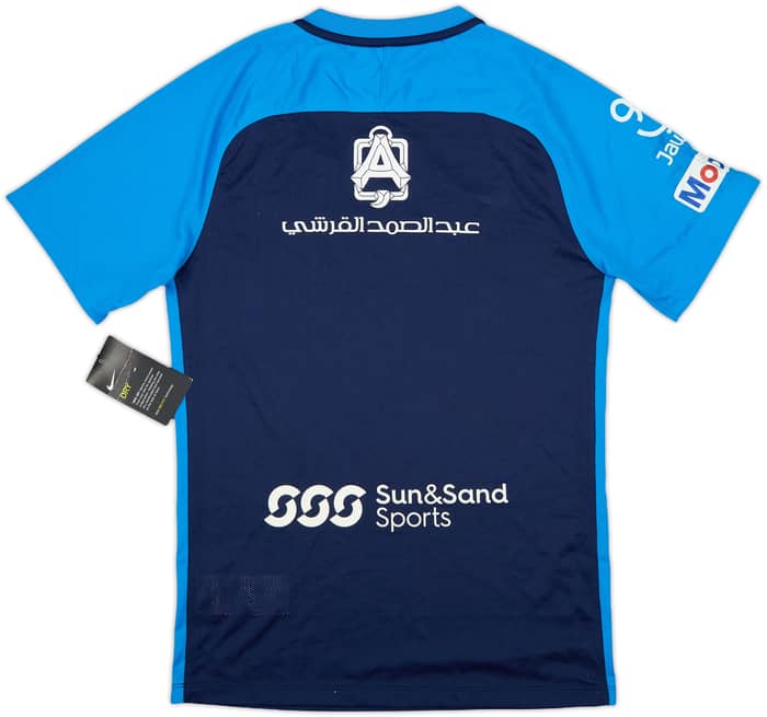 2017-18 Al Hilal Third Shirt (S)
