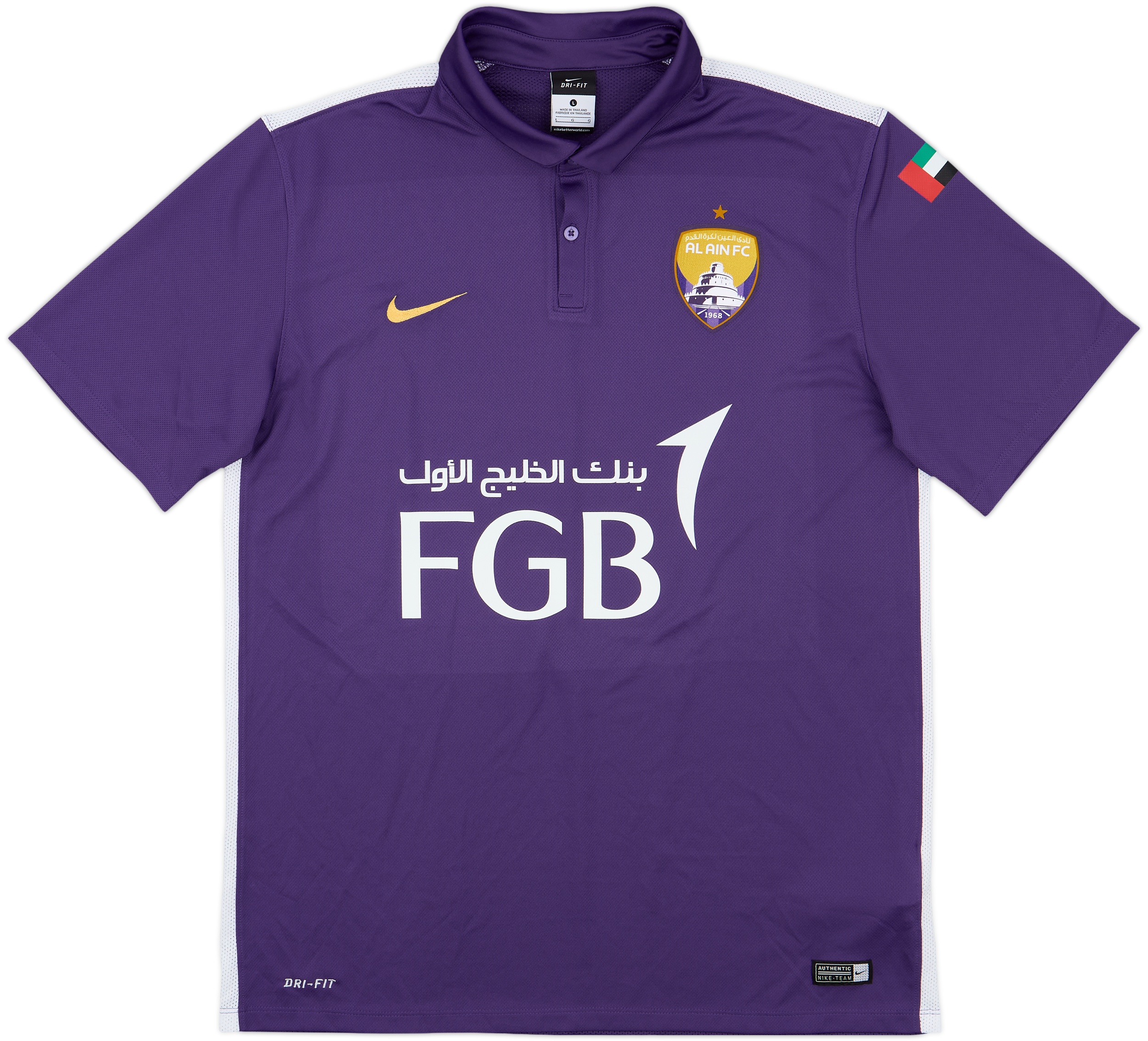 2015-16 Al Ain Home Shirt - 10/10 - (L)