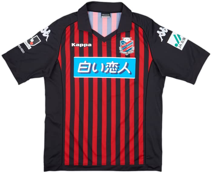2014 Hokkaido Consadole Sapporo Home Shirt - 9/10 - (M)