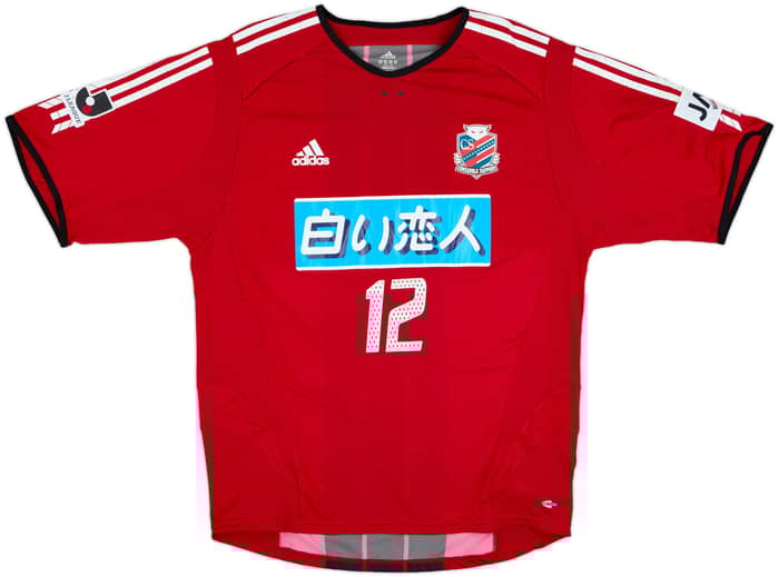 2005 Consadole Sapporo Home Shirt - 4/10 - (XL)