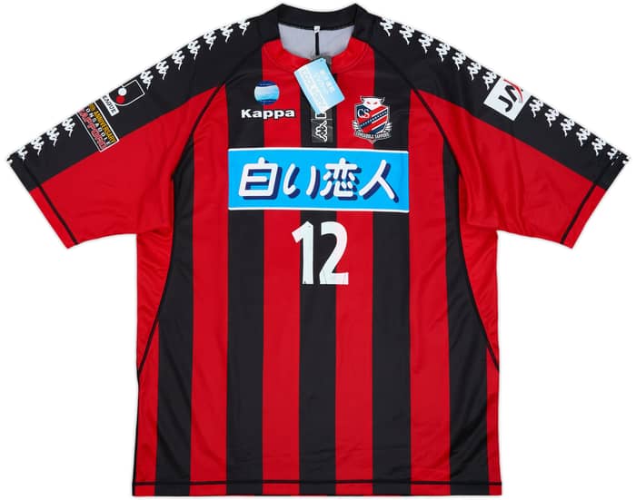 Camiseta de local del Consadole Sapporo 2006 #12 (XL)