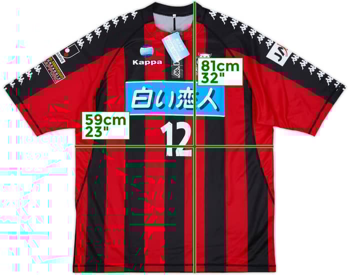 Camiseta de local del Consadole Sapporo 2006 #12 (XL)