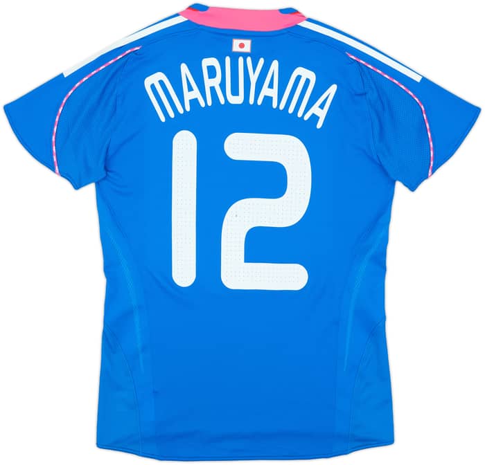 2008-09 Japan Womens Player Issue Home Shirt Maruyama #12 - 8/10 - (S)
