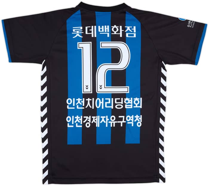 2017 Incheon United Home Shirt #12 - 9/10 - (M)
