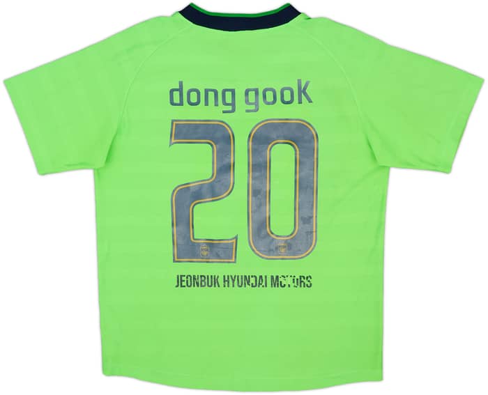 2015 Jeonbuk Hyundai Motors Home Shirt Dong Gook #20 - 5/10 - (L)