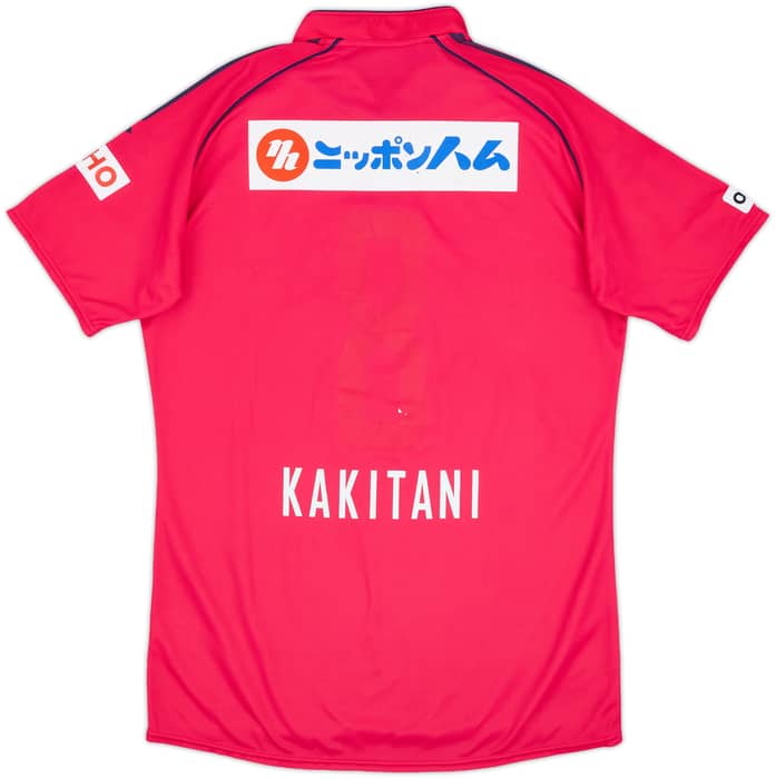 2014-15 Cerezo Osaka Home Shirt Kakitani #8 - 4/10 - (M/L)