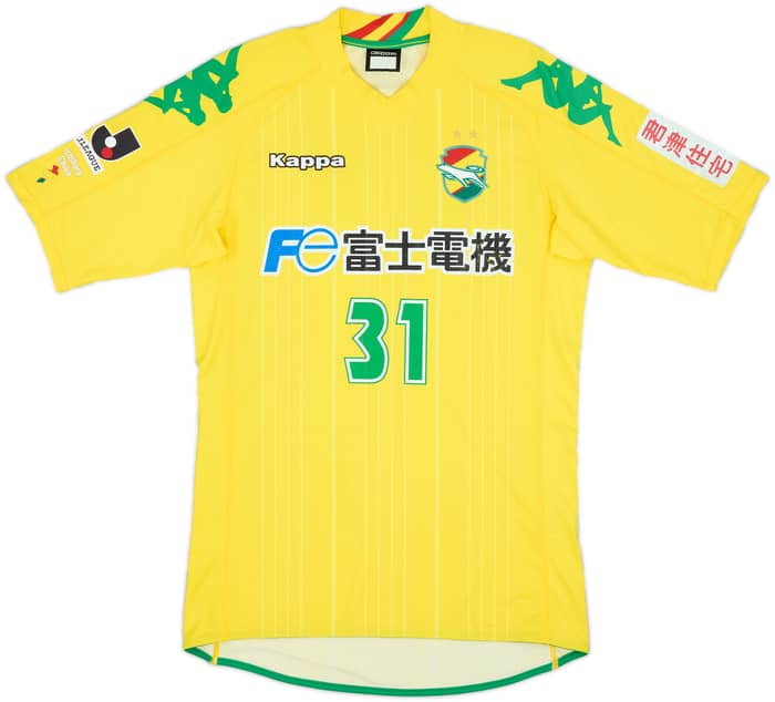 2010 JEF United Home Shirt Aoki #31 - 7/10 - (M/L)
