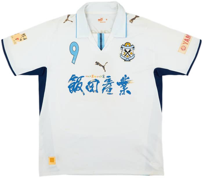 Camiseta de visitante del Jubilo Iwata 2008 Nakayama #9 - 4/10 - (L)