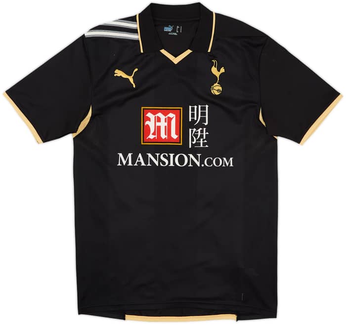 2008-09 Tottenham Third Shirt Modric #14 - 8/10 - (S)