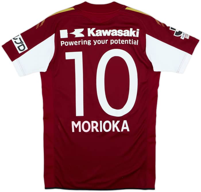 2014 Vissel Kobe Home Shirt Morioka #10 - 7/10 - (L)