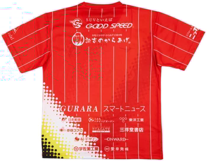 2022 Nagoya Grampus Eight x Beams Stadium Shirt - 9/10 - (M)