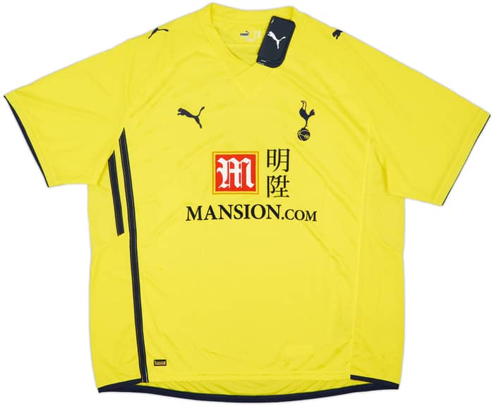2009-10 Tottenham Third Shirt Modric #14 (3XL)