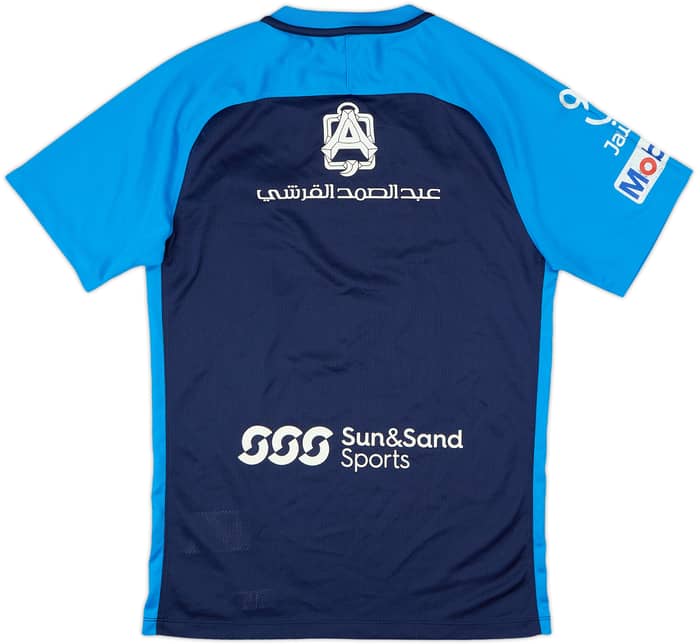 2017-18 Al Hilal Third Shirt - 7/10 - (S)