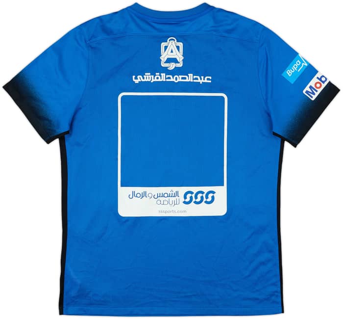 2016-17 Al Hilal Home Shirt - 6/10 - (XL)
