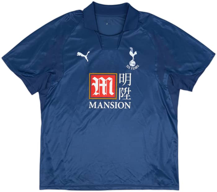 2007-08 Tottenham Away Shirt Modric #14 - 8/10 - (XXL)