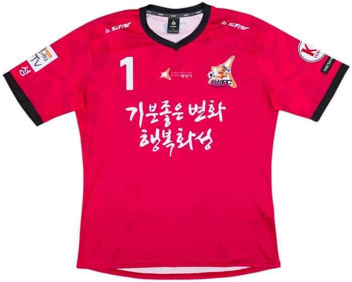 2022 Hwaseong FC GK Shirt #1 (Young-jun Han) - 8/10 - (L)
