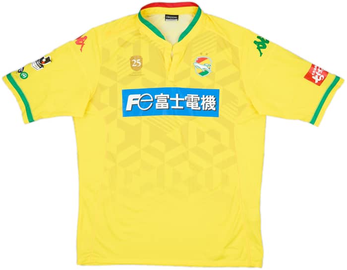 2006 JEF United Home Shirt - 8/10 - (L)