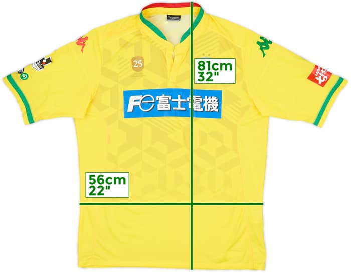 2006 JEF United Home Shirt - 8/10 - (L)