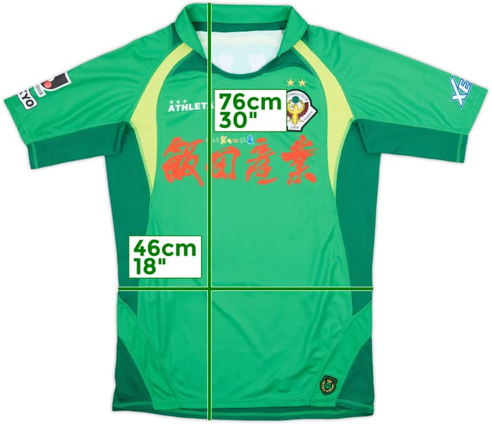 2012 Tokyo Verdy Home Shirt - 9/10 - (S)