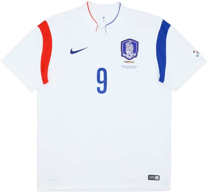 2014-15 South Korea Away Shirt H M Son #9 - 8/10 - (XL)