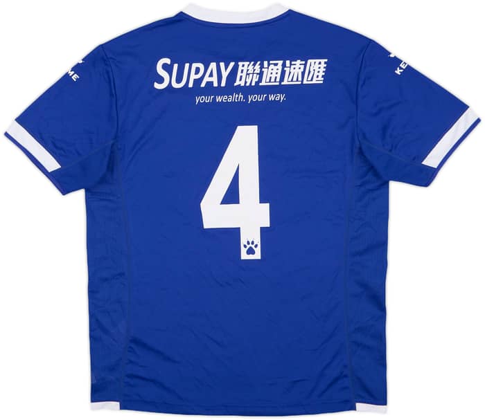 2010s Sydney Dragons FC Home Shirt #4 - 7/10 - (S)