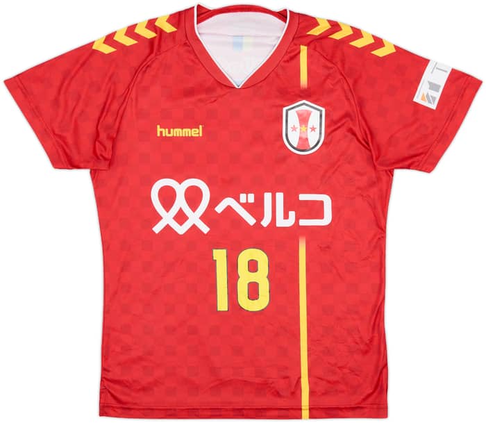 2020 INAC Kobe Leonessa Home Shirt #18 - 7/10 - (Women's L)
